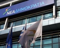 Î”Î¹Î±Î³ÏÎ¬Ï†Î·ÎºÎµ Î¿ Î¤Î¿Î¼Ï€Î¿ÏÎ»Î¿Î³Î»Î¿Ï… Î±Ï€ÏŒ Ï„Î· ÎÎ” â€“ Î¬Î¼ÎµÏƒÎ· Ï€Î±ÏÏƒÎ· Î¶Î·Ï„Î¬ Î¿ Î“ÎµÏ‰ÏÎ³Î¹Î¬Î´Î·Ï‚live-in | Η Έξυπνη, Αντικειμενική και Εναλλακτική Ενημέρωση!