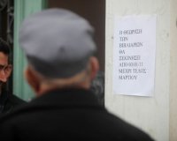 ÎÎ­Î± Î•Ï…ÏÏ‰Î²ÏŒÎ¼Î²Î± Î³Î¹Î± Ï„Î¿Ï… ÎˆÎ»Î»Î·Î½ÎµÏ‚: Î£ÏÎ½Ï„Î±Î¾Î· ÏƒÏ„Î± 68 Î³Î¹Î± ÏŒÎ»Î¿Ï…Ï‚live-in | Η Έξυπνη, Αντικειμενική και Εναλλακτική Ενημέρωση!