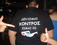 ÎšÎ±Î»ÏÏ„ÎµÏÎ¿Î¹ ÎµÏaÏƒÏ„Î­Ï‚ ÎµÎ¯Î½Î±Î¹ Î¿Î¹ Ï€Î±Ï‡Î¿Ï…Î»Î¿Î¯ Î¬Î½Ï„ÏÎµÏ‚live-in | Η Έξυπνη, Αντικειμενική και Εναλλακτική Ενημέρωση!