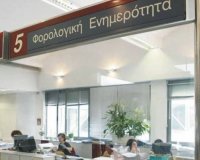 Î¤Î± Ï€Î¬Î½Ï„Î± Î±Î»Î»Î¬Î¶Î¿Ï…Î½ ÏƒÏ„Î·Î½ ÎµÏ†Î¿ÏÎ¯Î±-Î•Î½Î·Î¼ÎµÏÏŒÏ„Î·Ï„Î± Î¼ÏŒÎ½Î¿ Î³Î¹Î± 1 Î¼Î®Î½Î±live-in | Η Έξυπνη, Αντικειμενική και Εναλλακτική Ενημέρωση!