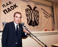 ÎÎ­Î¿ Î­Î½Ï„Î±Î»Î¼Î± ÏƒÏÎ»Î»Î·ÏˆÎ·Ï‚ Î³Î¹Î± Ï„Î¿Î½ Î“Î¹ÏŽÏÎ³Î¿ ÎœÏ€Î±Ï„Î±Ï„Î¿ÏÎ´Î·;live-in | Η Έξυπνη, Αντικειμενική και Εναλλακτική Ενημέρωση!