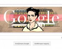 Î— Google Ï„Î¹Î¼Î¬ Ï„Î·Î½ Î£Î¹Î¼ÏŒÎ½ Î½Ï„Îµ ÎœÏ€Î¿Î²Î¿Ï…Î¬Ïlive-in | Η Έξυπνη, Αντικειμενική και Εναλλακτική Ενημέρωση!