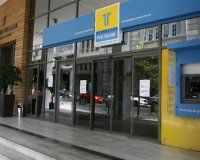 Î”ÏÎ¿ Î¿Î¹ ÏƒÏ…Î»Î»Î®ÏˆÎµÎ¹Ï‚ Î³Î¹Î± Ï„Î± ÎµÏ€Î¹ÏƒÏ†Î±Î»Î® Î´Î¬Î½ÎµÎ¹Î± ÏƒÏ„Î¿ Î¤Î¤live-in | Η Έξυπνη, Αντικειμενική και Εναλλακτική Ενημέρωση!