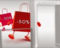 Î ÏÏŽÏ„Î· Î¼Î­ÏÎ± Ï„Ï‰Î½ Ï‡ÎµÎ¹Î¼ÎµÏÎ¹Î½ÏŽÎ½ ÎµÎºÏ€Ï„ÏŽÏƒÎµÏ‰Î½ â€“ Î¿Î´Î·Î³Î¯ÎµÏ‚ Ï€ÏÎ¿Ï‚ Ï„Î¿Ï…Ï‚ ÎºÎ±Ï„Î±Î½Î±Î»Ï‰Ï„Î­Ï‚live-in | Η Έξυπνη, Αντικειμενική και Εναλλακτική Ενημέρωση!