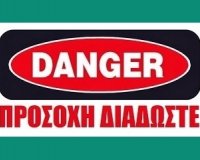 Î£Î±Ï‚ Î®ÏÎ¸Îµ Î¼Î®Î½Ï…Î¼Î± ÏƒÏ„Î¿ ÎºÎ¹Î½Î·Ï„ÏŒ Î±Ï€ÏŒ Ï„Î¿ 6946564862;; ÎœÎ·Î½ Î±Ï€Î±Î½Ï„Î®ÏƒÎµÏ„Îµ Î¸Î± Ï„Î¿ Î¼ÎµÏ„Î±Î½Î¹ÏŽÏƒÎµÏ„Îµ!live-in | Η Έξυπνη, Αντικειμενική και Εναλλακτική Ενημέρωση!