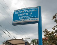 Î£Ï…Î³ÎºÎ­Î½Ï„ÏÏ‰ÏƒÎ· Ï†Î±ÏÎ¼Î¬ÎºÏ‰Î½ ÏƒÏ„Î·Î½ Î ÎµÏÎ¹Ï†ÎµÏÎµÎ¹Î±ÎºÎ® Î•Î½ÏŒÏ„Î·Ï„Î± Î Î¹ÎµÏÎ¯Î±Ï‚live-in | Η Έξυπνη, Αντικειμενική και Εναλλακτική Ενημέρωση!