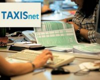 Î ÏÎ¿ Ï„Ï‰Î½ Â«Ï€Ï…Î»ÏŽÎ½Â» Î½Î­ÎµÏ‚ Î±Î»Î»Î±Î³Î­Ï‚ ÏƒÏ„Î·Î½ Ï…Ï€Î¿Î²Î¿Î»Î® Î´Î·Î»ÏŽÏƒÎµÏ‰Î½ Î¦Î Î‘live-in | Η Έξυπνη, Αντικειμενική και Εναλλακτική Ενημέρωση!