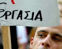 ÎšÎ•Î Î•: ÎÎ± ÎºÎ±Ï„Î±ÏÎ³Î·Î¸ÎµÎ¯ Î¿ ÎºÎ±Ï„ÏŽÏ„Î±Ï„Î¿Ï‚ Î¼Î¹ÏƒÎ¸ÏŒÏ‚ ÏƒÏ„Î¿Ï…Ï‚ Î½Î­Î¿Ï…Ï‚!live-in | Η Έξυπνη, Αντικειμενική και Εναλλακτική Ενημέρωση!