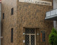 ÎœÎµ ÏƒÏ…Î³ÎºÎ­Î½Ï„ÏÏ‰ÏƒÎ· Î­Î¾Ï‰ Î±Ï€ÏŒ Ï„Î· Î”ÎŸÎ¥ ÎšÎ±Ï„ÎµÏÎ¯Î½Î·Ï‚ Î¾ÎµÎºÎ¯Î½Î·ÏƒÎ±Î½ Ï„Î¹Ï‚ ÎºÎ¹Î½Î·Ï„Î¿Ï€Î¿Î¹Î®ÏƒÎµÎ¹Ï‚ Ï„Î¿Ï…Ï‚ Î±Î³ÏÏŒÏ„ÎµÏ‚-ÎºÏ„Î·Î½Î¿Ï„ÏÏŒÏ†Î¿Î¹live-in | Η Έξυπνη, Αντικειμενική και Εναλλακτική Ενημέρωση!