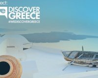 Î•ÏƒÏ, Â«Î•Î¯ÏƒÎ±Î¹ ÎœÎ­ÏƒÎ±Â» ÏƒÏ„Î·Î½ ÎºÎ±Î¼Ï€Î¬Î½Î¹Î± Â«We Discover GreeceÂ»;live-in | Η Έξυπνη, Αντικειμενική και Εναλλακτική Ενημέρωση!