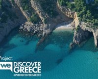 Î•ÏƒÏ, Â«Î•Î¯ÏƒÎ±Î¹ ÎœÎ­ÏƒÎ±Â» ÏƒÏ„Î·Î½ ÎºÎ±Î¼Ï€Î¬Î½Î¹Î± Â«We Discover GreeceÂ»;live-in | Η Έξυπνη, Αντικειμενική και Εναλλακτική Ενημέρωση!