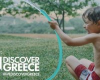 Î•ÏƒÏ, Â«Î•Î¯ÏƒÎ±Î¹ ÎœÎ­ÏƒÎ±Â» ÏƒÏ„Î·Î½ ÎºÎ±Î¼Ï€Î¬Î½Î¹Î± Â«We Discover GreeceÂ»;live-in | Η Έξυπνη, Αντικειμενική και Εναλλακτική Ενημέρωση!