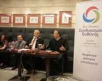 Â«Î£Ï…Î½Î´Ï…Î±ÏƒÎ¼ÏŒ Î•Ï…Î¸ÏÎ½Î·Ï‚Â» Î³Î¹Î± Ï„Î¿Î½ Î´Î®Î¼Î¿ Î”Î¯Î¿Ï…-ÎŸÎ»ÏÎ¼Ï€Î¿Ï… Ï€Î±ÏÎ¿Ï…ÏƒÎ¯Î±ÏƒÎµ Î¿ Î“Î¹ÏŽÏÎ³Î¿Ï‚ Î¦Î±ÏÎ¼Î¬ÎºÎ·Ï‚live-in | Η Έξυπνη, Αντικειμενική και Εναλλακτική Ενημέρωση!