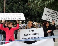 ÎšÏÏ€ÏÎ¿Ï‚: Î‘Ï€ÏŒ Ï„ÏŽÏÎ± Ï„Î¿ ÎµÏ€Î¯Î´Î¿Î¼Î± ÏƒÎµ Ï€Î¿Î»ÏÏ„ÎµÎºÎ½Î¿Ï…Ï‚ ÎºÎ±Î¹ Î¼Î¿Î½Î¿Î³Î¿Î½Î¹Î¿ÏÏ‚live-in | Η Έξυπνη, Αντικειμενική και Εναλλακτική Ενημέρωση!