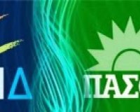 Î¤Î± Î´ÏÎ¿ Ï‡ÏÎµÎ¿ÎºÎ¿Ï€Î·Î¼Î­Î½Î± ÎºÏŒÎ¼Î¼Î±Ï„Î± ÎÎ” ÎºÎ±Î¹ Î Î‘Î£ÎŸÎš ÎºÎ®ÏÏ…Î¾Î±Î½ ÏƒÏ„Î¬ÏƒÎ· Ï€Î»Î·ÏÏ‰Î¼ÏŽÎ½ Ï€ÏÎ¿Ï‚ Ï„Î¹Ï‚ Ï„ÏÎ¬Ï€ÎµÎ¶ÎµÏ‚ ÎºÎ±Î¹ Î¸Î± Î´Î¹Î±ÏƒÏŽÏƒÎ¿Ï…Î½ Ï„Î·Î½ Î•Î»Î»Î¬Î´Î±;live-in | Η Έξυπνη, Αντικειμενική και Εναλλακτική Ενημέρωση!