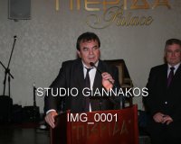 Î•Î¤Î—Î£Î™ÎŸÎ£ Î§ÎŸÎ¡ÎŸÎ£ Î¤Î—Î£ Î•ÎÎ©Î£Î—Î£ Î‘Î£Î¤Î¥ÎÎŸÎœÎ™ÎšÎ©Î Î¥Î Î‘Î›Î›Î—Î›Î©Î Î. Î Î™Î•Î¡Î™Î‘Î£ 2014live-in | Η Έξυπνη, Αντικειμενική και Εναλλακτική Ενημέρωση!