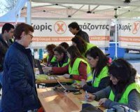 Î”Î¹Î±Î½Î¿Î¼Î® Î±Ï€Î¿ÏÏÏ…Ï€Î±Î½Ï„Î¹ÎºÏŽÎ½-Ï€ÏÎ¿Î¬Î³Î³ÎµÎ»Î¿Ï‚ Ï„Î·Ï‚ 3Î·Ï‚ Î Î±Î½ÎµÎ»Î»Î±Î´Î¹ÎºÎ®Ï‚ Î£Ï…Î½Î¬Î½Ï„Î·ÏƒÎ·Ï‚ Â«Î§Ï‰ÏÎ¯Ï‚ ÎœÎµÏƒÎ¬Î¶Î¿Î½Ï„ÎµÏ‚Â»live-in | Η Έξυπνη, Αντικειμενική και Εναλλακτική Ενημέρωση!
