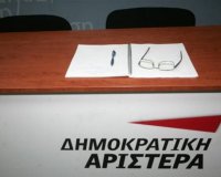 ÎœÎ­Î»Î· Ï„Î·Ï‚ Î”Î—Îœ.Î‘Î¡. ÎšÎ±Ï„ÎµÏÎ¯Î½Î·Ï‚ Î³Î¹Î± Ï„Î·Î½ "ÏƒÏ„Î®ÏÎ¹Î¾Î·" Î”Î·Î¼Î¬ÏÏ‡Ï‰Î½!live-in | Η Έξυπνη, Αντικειμενική και Εναλλακτική Ενημέρωση!