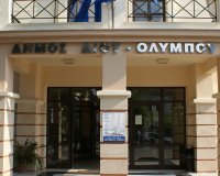 Î ÏÎ¿Ï‚ ÏˆÎ·Ï†Î¹Î¿Ï€Î¿Î¯Î·ÏƒÎ· Ï€Î¿Î»ÎµÎ¿Î´Î¿Î¼Î¹ÎºÏŽÎ½ Ï…Ï€Î·ÏÎµÏƒÎ¹ÏŽÎ½ Î¿ Î´Î®Î¼Î¿Ï‚ Î”Î¯Î¿Ï…-ÎŸÎ»ÏÎ¼Ï€Î¿Ï…live-in | Η Έξυπνη, Αντικειμενική και Εναλλακτική Ενημέρωση!