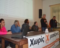 3Î· Î Î±Î½ÎµÎ»Î»Î±Î´Î¹ÎºÎ® Î£Ï…Î½Î¬Î½Ï„Î·ÏƒÎ· Â«Î§Ï‰ÏÎ¯Ï‚ Î¼ÎµÏƒÎ¬Î¶Î¿Î½Ï„ÎµÏ‚Â»: Î— ÎµÎ»Ï€Î¯Î´Î± ÎµÎ½Î¬Î½Ï„Î¹Î± ÏƒÏ„Î¿ Ï†ÏŒÎ²Î¿live-in | Η Έξυπνη, Αντικειμενική και Εναλλακτική Ενημέρωση!