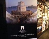 Î’ÏÎµÏ„Î±Î½Î¯Î±: Î— Î ÎµÎ»Î¿Ï€ÏŒÎ½Î½Î·ÏƒÎ¿Ï‚ ÏƒÏ„Î¿ National Georgraphiclive-in | Η Έξυπνη, Αντικειμενική και Εναλλακτική Ενημέρωση!