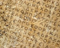 Î•Î›Î›Î—ÎÎ™ÎšÎ—: OÎ¼Î¹Î»ÎµÎ¯Ï„Î±Î¹ ÎºÎ±Î¹ Î³ÏÎ¬Ï†ÎµÏ„Î±Î¹ ÎµÏ€Î¯ 4.000 Ï‡ÏÏŒÎ½Î¹Î±!live-in | Η Έξυπνη, Αντικειμενική και Εναλλακτική Ενημέρωση!