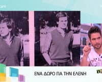 Î ÎÏ„Ïος Κωστόπουλος στα 18 του! (ΦωτογÏαφίες)live-in | Η Έξυπνη, Αντικειμενική και Εναλλακτική Ενημέρωση!