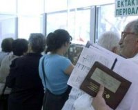 Î Î¿Î¹Î¿Î¹ Î±Î½Î±ÏƒÏ†Î¬Î»Î¹ÏƒÏ„Î¿Î¹ Î¸Î± Î»Î¬Î²Î¿Ï…Î½ Î´Ï‰ÏÎµÎ¬Î½ Î²Î¹Î²Î»Î¹Î¬ÏÎ¹Î¿ Ï…Î³ÎµÎ¯Î±Ï‚live-in | Η Έξυπνη, Αντικειμενική και Εναλλακτική Ενημέρωση!