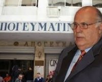 Î¦Ï…Î»Î¬ÎºÎ¹ÏƒÎ· 56 Î¼Î·Î½ÏŽÎ½ Î³Î¹Î± Ï„Î¿Î½ Ï€ÏÏŽÎ·Î½ ÎµÎºÎ´ÏŒÏ„Î· Ï„Î·Ï‚ Â«Î‘Ï€Î¿Î³ÎµÏ…Î¼Î±Ï„Î¹Î½Î®Ï‚Â»live-in | Η Έξυπνη, Αντικειμενική και Εναλλακτική Ενημέρωση!