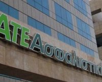 Î£Ï„Î± Ï‡Î­ÏÎ¹Î± Î³ÎµÏÎ¼Î±Î½ÏŽÎ½ Î· Î‘Î³ÏÎ¿Ï„Î¹ÎºÎ® Î‘ÏƒÏ†Î±Î»Î¹ÏƒÏ„Î¹ÎºÎ®;live-in | Η Έξυπνη, Αντικειμενική και Εναλλακτική Ενημέρωση!