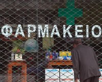 Â«Î›Î¿Ï…ÎºÎ­Ï„Î¿Â» ÎµÏ€â€™ Î±ÏŒÏÎ¹ÏƒÏ„Î¿Î½ ÏƒÏ„Î± Ï†Î±ÏÎ¼Î±ÎºÎµÎ¯Î± Î±Ï€ÏŒ Ï„Î·Î½ Î¤ÎµÏ„Î¬ÏÏ„Î·live-in | Η Έξυπνη, Αντικειμενική και Εναλλακτική Ενημέρωση!