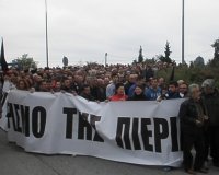 Î£Ï…Î¼Î²Î¿Î»Î¹ÎºÏŒ ÎºÎ»ÎµÎ¯ÏƒÎ¹Î¼Î¿ Ï„Î·Ï‚ Î•.ÎŸ. ÏƒÏ„Î¿Î½ ÎšÎ¿ÏÎ¹Î½ÏŒ â€“ ÎœÎ®Î½Ï…Î¼Î± ÎºÎ±Ï„Î¬ Ï„Î·Ï‚ ÎºÎ±Ï„ÎµÎ´Î¬Ï†Î¹ÏƒÎ·Ï‚ Ï„Î·Ï‚ Î³Î­Ï†Ï…ÏÎ±Ï‚live-in | Η Έξυπνη, Αντικειμενική και Εναλλακτική Ενημέρωση!