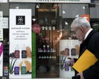 Î¦Î±ÏÎ¼Î±ÎºÎ¿Ï€Î¿Î¹Î¿Î¯: AÎ½Î±ÏƒÏ„oÎ»Î® ÎºÎ¹Î½Î·Ï„Î¿Ï€Î¿Î¹Î®ÏƒÎµÏ‰Î½live-in | Η Έξυπνη, Αντικειμενική και Εναλλακτική Ενημέρωση!