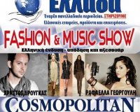 Î‘Ï€ÏŒ Ï„Î·Î½ Î Î¹ÎµÏÎ¯Î± Î¾ÎµÎºÎ¹Î½Î¬ Î· Ï€Î±Î½ÎµÎ»Î»Î±Î´Î¹ÎºÎ® Ï€ÎµÏÎ¹Î¿Î´ÎµÎ¯Î± Â«Î£Ï„Î·ÏÎ¯Î¶Ï‰ Ï„Î·Î½ Î•Î»Î»Î¬Î´Î±Â»live-in | Η Έξυπνη, Αντικειμενική και Εναλλακτική Ενημέρωση!