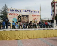 Î Î¬ÏƒÏ‡Î± ÏƒÏ„Î¿Î½ Î†Î½Ï‰ Î‘Î³Î¹Î¬Î½Î½Î· ÏƒÎ·Î¼Î±Î¯Î½ÎµÎ¹ "Î“Î¹Î¿ÏÏ„Î® Ï„Î·Ï‚ Î‘Î³Î¬Ï€Î·Ï‚"!live-in | Η Έξυπνη, Αντικειμενική και Εναλλακτική Ενημέρωση!