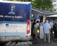 Â«ÎœÎµ Î¿Î´Î·Î³ÏŒ Ï„Î¿Î½ Î´Î¹Î±Î²Î®Ï„Î·Â»-Î£Ï„Î¬ÏƒÎ· ÎµÎ½Î·Î¼Î­ÏÏ‰ÏƒÎ·Ï‚ ÏƒÏ„Î·Î½ ÎšÎ±Ï„ÎµÏÎ¯Î½Î·live-in | Η Έξυπνη, Αντικειμενική και Εναλλακτική Ενημέρωση!