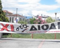 Î“Î¹Î± Ï„Î¹Ï‚ 26 Î™Î¿Ï…Î½Î¯Î¿Ï… Î¼ÎµÏ„Î±Ï„Î­Î¸Î·ÎºÎµ Î· Ï…Ï€ÏŒÎ¸ÎµÏƒÎ· Ï„Ï‰Î½ 26 Î´Î¹Î±Î´Î·Î»Ï‰Ï„ÏŽÎ½ Ï„Ï‰Î½ Î´Î¹Î¿Î´Î¯Ï‰Î½ Ï„Î¿Ï… Î‘Î¹Î³Î¹Î½Î¯Î¿Ï…live-in | Η Έξυπνη, Αντικειμενική και Εναλλακτική Ενημέρωση!