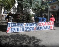 Î£Ï„Î·Î½ ÎšÎ±Ï„ÎµÏÎ¯Î½Î· Î· ÎºÎ±Î¼Ï€Î¬Î½Î¹Î± Î³Î¹Î± Î½Î± Î¼Î·Î½ ÎºÎ»ÎµÎ¯ÏƒÎµÎ¹ Ï„Î¿ ÎµÏÎ³Î¿ÏƒÏ„Î¬ÏƒÎ¹Î¿ ÎºÏŒÎºÎ± ÎºÏŒÎ»Î± Î˜ÎµÏƒÏƒÎ±Î»Î¿Î½Î¯ÎºÎ·Ï‚live-in | Η Έξυπνη, Αντικειμενική και Εναλλακτική Ενημέρωση!