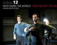 Â«Î‰ ÏƒÎµ Ï€Î¿Î¹ÏŒÎ½ Î±Î½Î®ÎºÎµÎ¹ Î¿ ÎºÏŒÏƒÎ¼Î¿Ï‚Â» ÎœÎ¹Î± ÎµÎ½Î´Î¹Î±Ï†Î­ÏÎ¿Ï…ÏƒÎ± Ï€Î±ÏÎ¬ÏƒÏ„Î±ÏƒÎ· Ï„Î¿ Î£Î¬Î²Î²Î±Ï„Î¿ ÏƒÏ„Î¿ Î”Î¯Î¿Î½live-in | Η Έξυπνη, Αντικειμενική και Εναλλακτική Ενημέρωση!