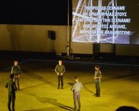 Î£Îµ Ï€Î¿Î¹Î¿Î½ Î±Î½Î®ÎºÎµÎ¹ Î¿ ÎºÏŒÏƒÎ¼Î¿Ï‚ ÎºÎ±Î¹ Ï€Î¿Î¹Î¿Ï‚ Î¸Î± Ï„Î¿Î½ Î±Î»Î»Î¬Î¾ÎµÎ¹; Î‘Ï€ÏŒ Ï„Î¿ 43Î¿ Î¦ÎµÏƒÏ„Î¹Î²Î¬Î» ÎŸÎ»ÏÎ¼Ï€Î¿Ï…live-in | Η Έξυπνη, Αντικειμενική και Εναλλακτική Ενημέρωση!