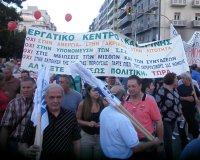 Î£Ï…Î¼Î¼ÎµÏ„Î¿Ï‡Î® Ï„Î¿Ï… Î•ÏÎ³Î±Ï„Î¹ÎºÎ¿Ï ÎšÎ­Î½Ï„ÏÎ¿Ï… ÎšÎ±Ï„ÎµÏÎ¯Î½Î·Ï‚ ÏƒÏ„Î¿ ÏƒÏ…Î»Î»Î±Î»Î·Ï„Î®ÏÎ¹Î¿ ÏƒÏ„Î·Î½ Î”Î•Î˜live-in | Η Έξυπνη, Αντικειμενική και Εναλλακτική Ενημέρωση!