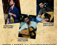 ÎšÏÎ·Ï„Î¹ÎºÏŒ Î“Î»Î­Î½Ï„Î¹ ÏƒÏ„Î¿ ÎœÎ­Î»Î±Î¸ÏÎ¿Î½ ÏƒÏ„Î·Î½ ÎšÎ±Ï„ÎµÏÎ¯Î½Î·!live-in | Η Έξυπνη, Αντικειμενική και Εναλλακτική Ενημέρωση!