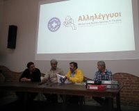 1 Ï‡ÏÏŒÎ½Î¿Ï‚ ÎšÎ¿Î¹Î½Ï‰Î½Î¹ÎºÎ¿Ï Î™Î±Ï„ÏÎµÎ¯Î¿Ï…-Î¦Î±ÏÎ¼Î±ÎºÎµÎ¯Î¿Ï… ÎšÎ±Ï„ÎµÏÎ¯Î½Î·Ï‚: ÎšÎ±Î¸Î·Î¼ÎµÏÎ¹Î½Î® ÎºÎ±Ï„Î±Î³Î³ÎµÎ»Î¯Î± Ï„Î·Ï‚ ÎµÎ³Ï‡ÏŽÏÎ¹Î±Ï‚ Î±Î½Î¸ÏÏ‰Ï€Î¹ÏƒÏ„Î¹ÎºÎ®Ï‚ ÎºÏÎ¯ÏƒÎ·Ï‚live-in | Η Έξυπνη, Αντικειμενική και Εναλλακτική Ενημέρωση!