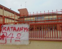 Î¥Ï€ÏŒ ÎºÎ±Ï„Î¬Î»Î·ÏˆÎ· ÏƒÏ‡Î¿Î»ÎµÎ¯Î± ÏƒÏ„Î·Î½ Î Î¹ÎµÏÎ¯Î± ÎºÎ±Î¹ ÏŒÎ»Î· Ï„Î· Ï‡ÏŽÏÎ±live-in | Η Έξυπνη, Αντικειμενική και Εναλλακτική Ενημέρωση!