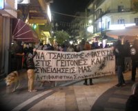 Î‘Î½Ï„Î¹Ï†Î±ÏƒÎ¹ÏƒÏ„Î¹ÎºÎ® ÏƒÏ…Î³ÎºÎ­Î½Ï„ÏÏ‰ÏƒÎ· ÎºÎ±Î¹ Ï€Î¿ÏÎµÎ¯Î± Î®Ï„Î±Î½ Î· Î±Ï€Î¬Î½Ï„Î·ÏƒÎ· ÏƒÏ„Î·Î½ ÎµÎºÎ´Î®Î»Ï‰ÏƒÎ· Ï„Î·Ï‚ Î§.Î‘.live-in | Η Έξυπνη, Αντικειμενική και Εναλλακτική Ενημέρωση!