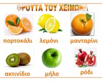 Î¤Î± Â«ÏŒÏ€Î»Î±Â» Ï„Î·Ï‚ Ï†ÏÏƒÎ·Ï‚ ÏƒÏ„Î· Î¼Î¬Ï‡Î· Î¼Îµ Ï„Î¿ Ï‡ÎµÎ¹Î¼ÏŽÎ½Î±!live-in | Η Έξυπνη, Αντικειμενική και Εναλλακτική Ενημέρωση!