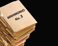 ÎÏŒÎ¼Î¿Ï‚ Ï„Î¿ ÎœÎ½Î·Î¼ÏŒÎ½Î¹Î¿ Î™Î™Î™ Î¼Îµ 153 ÏˆÎ®Ï†Î¿Ï…Ï‚ Î­Ï€ÎµÎ¹Ï„Î± Î±Ï€ÏŒ Î¼Î¯Î± ÎµÎºÏÎ·ÎºÏ„Î¹ÎºÎ® Î·Î¼Î­ÏÎ± ÏƒÏ„Î· Î’Î¿Ï…Î»Î®live-in | Η Έξυπνη, Αντικειμενική και Εναλλακτική Ενημέρωση!