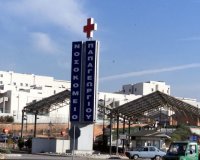 Î‘Î½Î·ÏƒÏ…Ï‡Î¯Î± Î±Ï€ÏŒ Ï„Î¿ Î¸Î¬Î½Î±Ï„Î¿ Ï„ÎµÏƒÏƒÎ¬ÏÏ‰Î½ Î½ÎµÎ¿Î³Î½ÏŽÎ½ ÏƒÏ„Î¿ Î½Î¿ÏƒÎ¿ÎºÎ¿Î¼ÎµÎ¯Î¿ Â«Î Î±Ï€Î±Î³ÎµÏ‰ÏÎ³Î¯Î¿Ï…Â»live-in | Η Έξυπνη, Αντικειμενική και Εναλλακτική Ενημέρωση!
